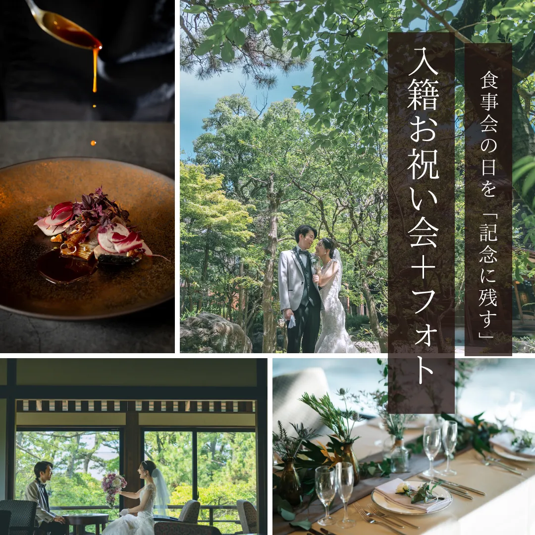 【尾上】顔合わせ＋フォト (2).webp